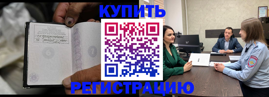 временная регистрация в квартире в Тверской области