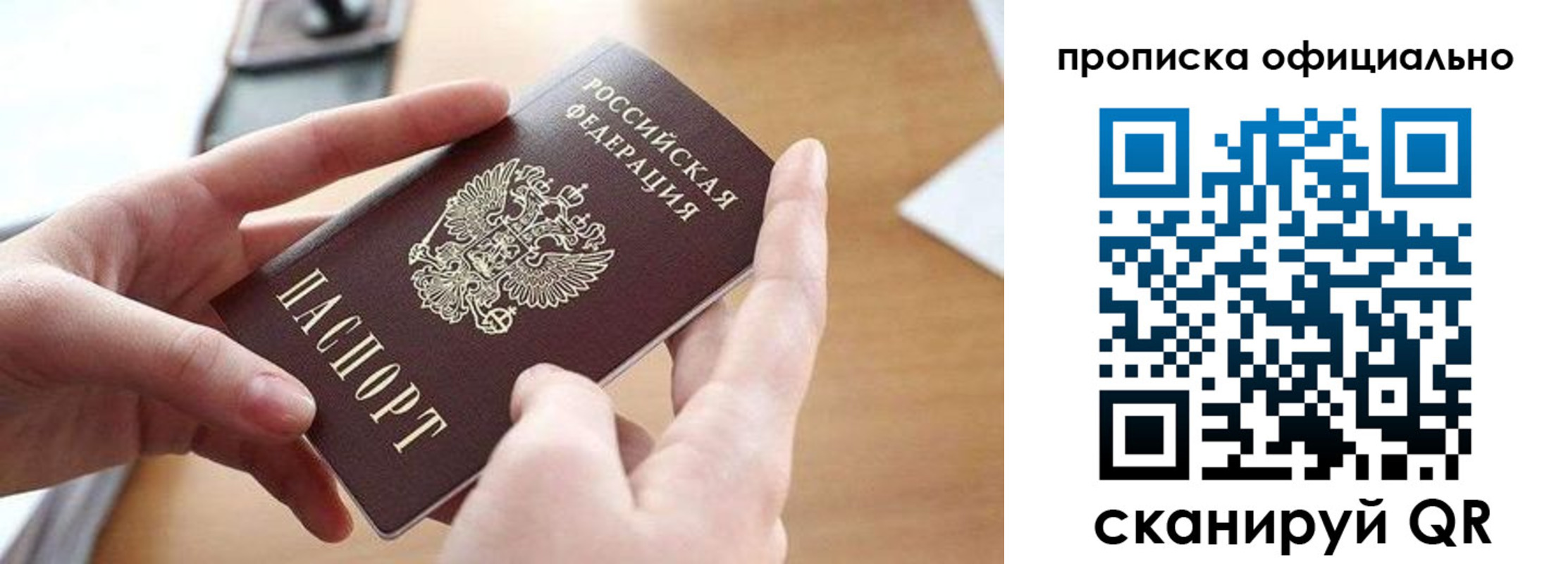 регистрация для школы в Тверской области