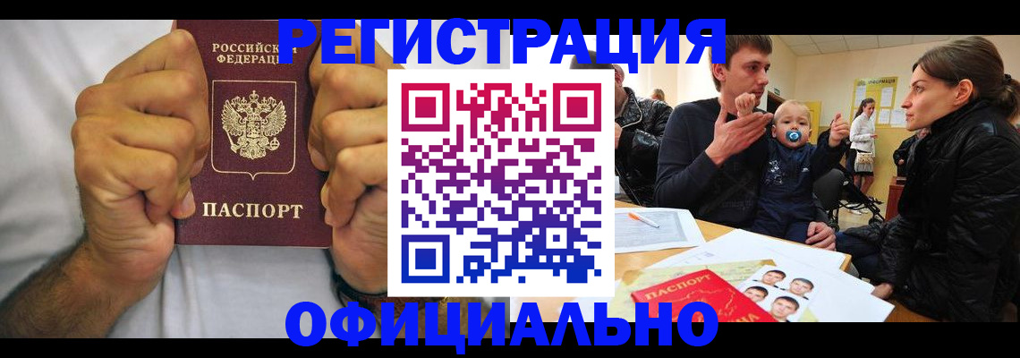 регистрация для дет. сада в Тверской области