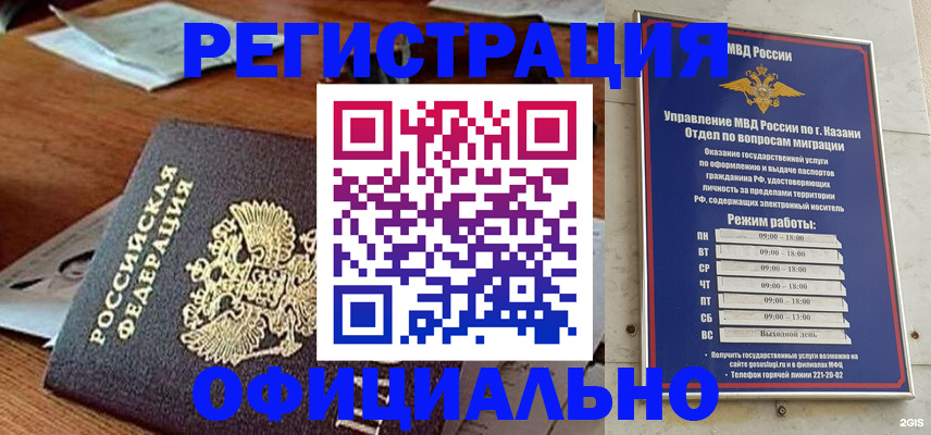 прописка гарантия в Тверской области